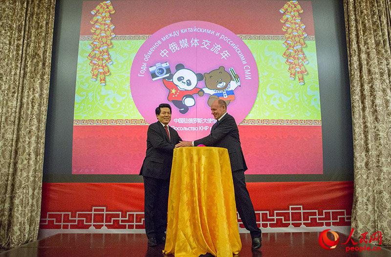 ��Դ�ʹ�͸���Ī���һ�����ι�ͬ��ϯ��פ��ʹ����Ƶġ��ж�ý�彻���ꡱLOGO������ʽ������������ ������ �㣩