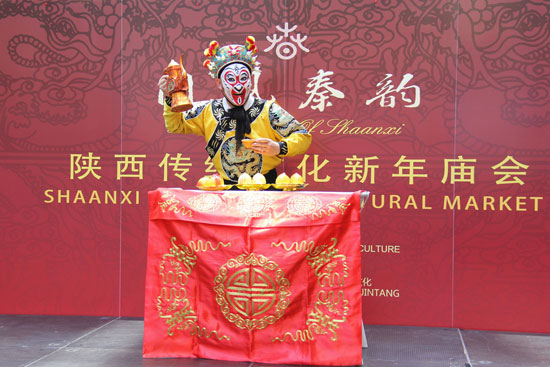 国风秦韵陕西传统文化新年庙会在悉尼开幕
