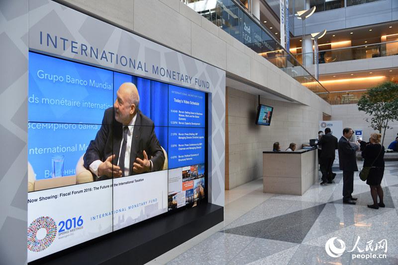 国际货币基金组织和世界银行2016春季年会闭