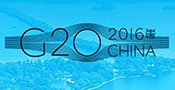 G20创始国 成员国 外围机制 宗旨 机制框架