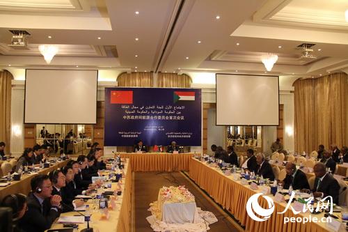 图为中苏政府间能源合作委员会在喀土穆召开首次会议（人民网记者 李逸达摄）