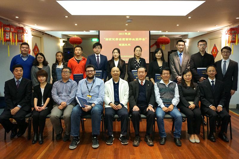 1、中国驻悉尼总领馆教育组参赞、领事与获奖留学生、指导教师合影（摄影 盛楚宜）