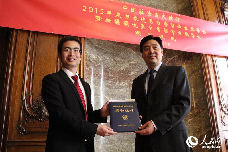 中国驻法国大使翟隽向获奖留学生颁奖。李永群摄