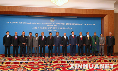 盘点：历届上合组织成员国元首理事会上的中国声音