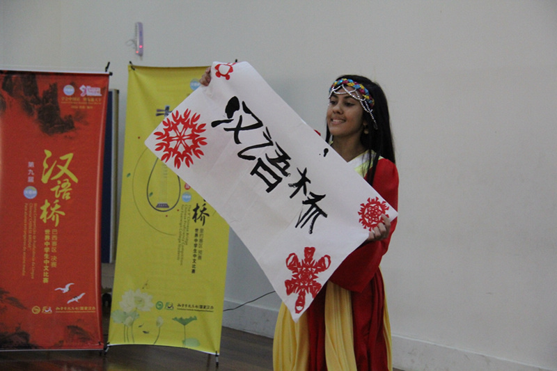 参赛选手在表演藏族舞蹈  记者 王海林 摄 