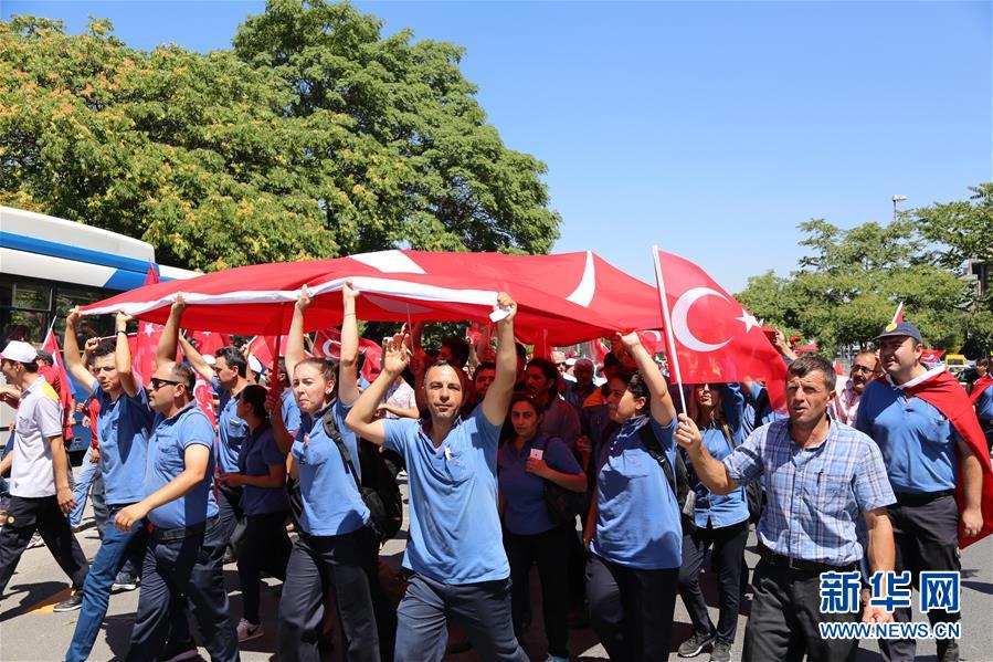 土耳其民众游行呼唤和平（组图）