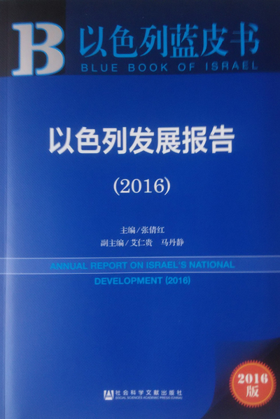 ɫзչ棨2016