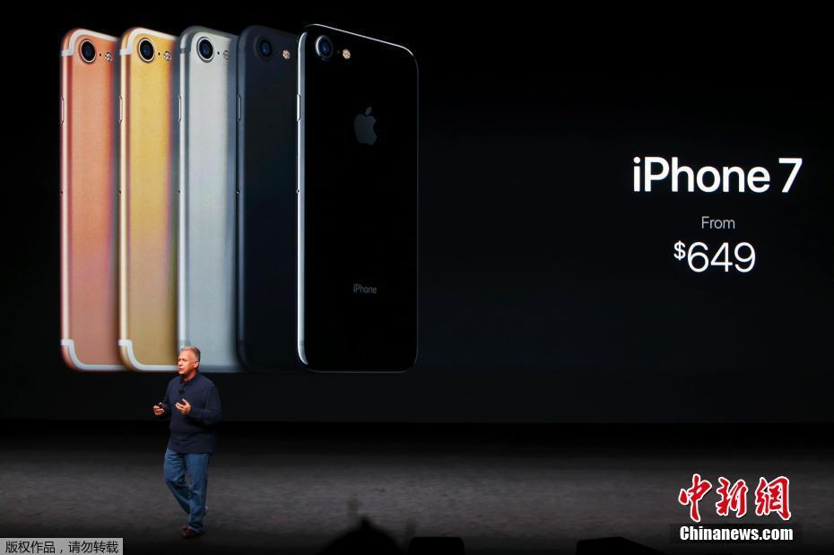 ƻiPhone7 й׷ۼ5388Ԫͼ2