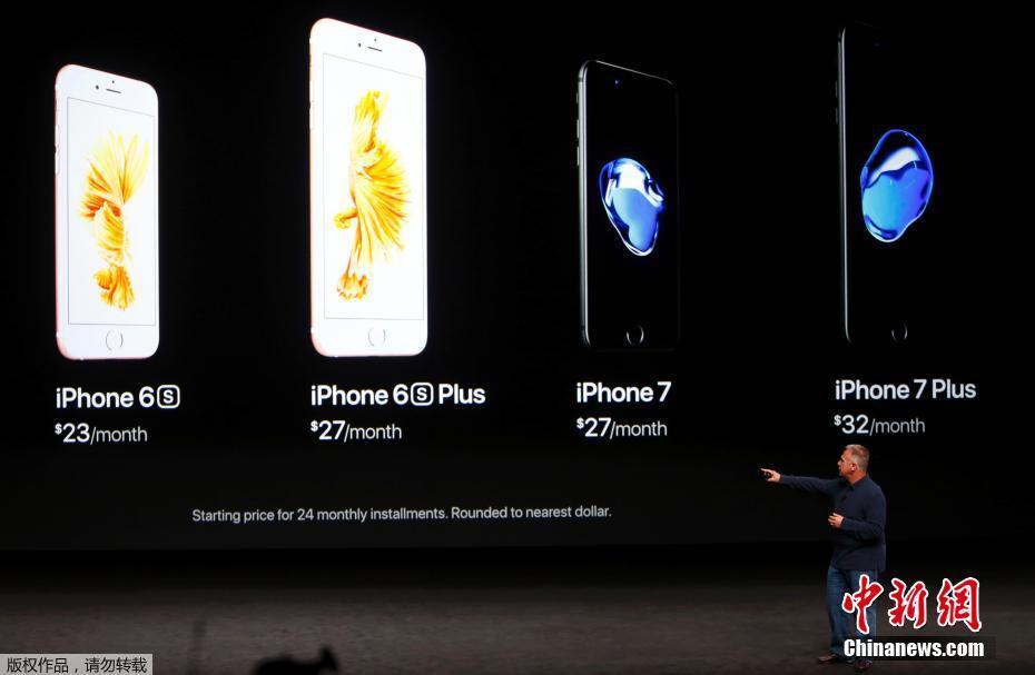 ƻiPhone7 й׷ۼ5388Ԫͼ4