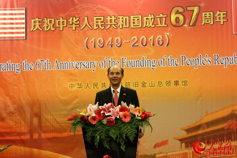 中国驻旧金山总领馆总领事罗林泉9月28日在国庆招待会上致欢迎词（汪俊摄）