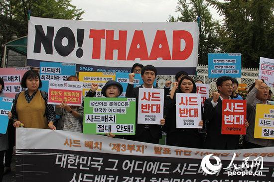 韩国民间团体30日在国防部门前举行抗议“萨德”示威活动。摄影：人民网记者马菲