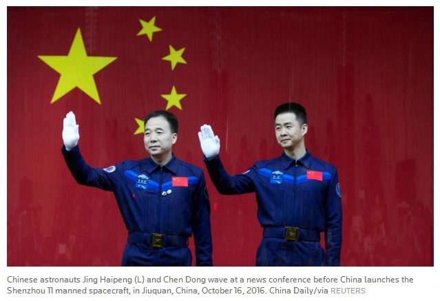 海外媒体瞩目神十一飞天:中国的航天事业加速