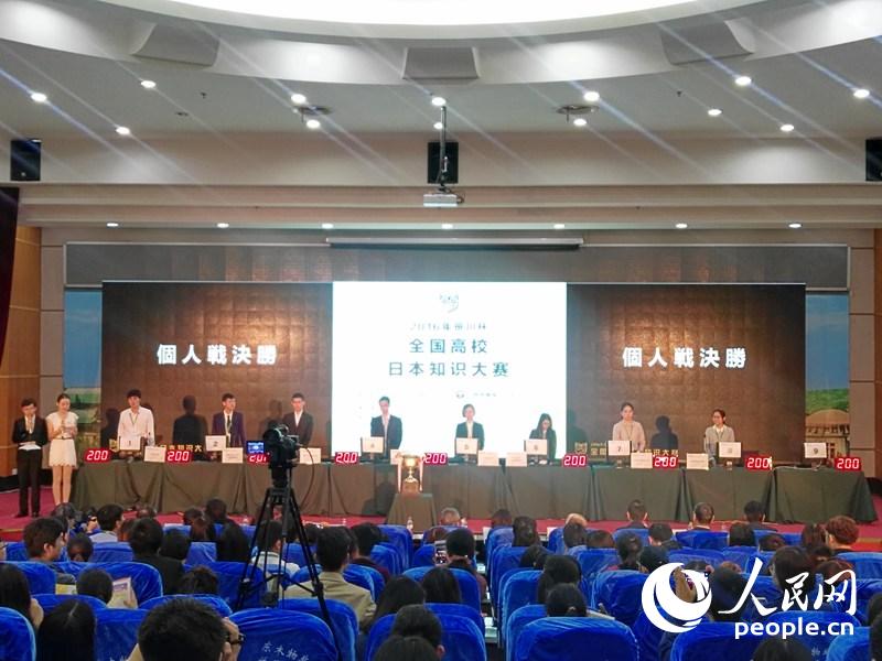 2016年笹川杯全国高校日本知识大赛在武汉举