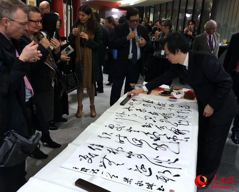 欧盟机构举行汉字之美书法展