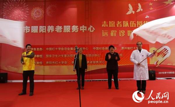 �й���ʮ�ֻ��ܻ���ҵ��չ�������ν���������ʡ��ʮ�᳣ֻ�񸱻᳤������Ϊ���������Ρ�����С���֡�ҽ��ר��־Ը�߶������졣