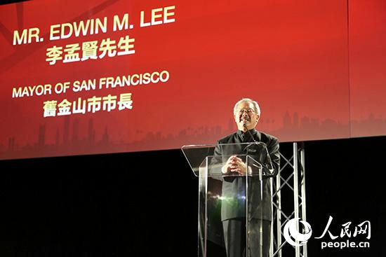 旧金山市长李孟贤在“茅台日”一周年庆典活动上发言。金晓锋摄