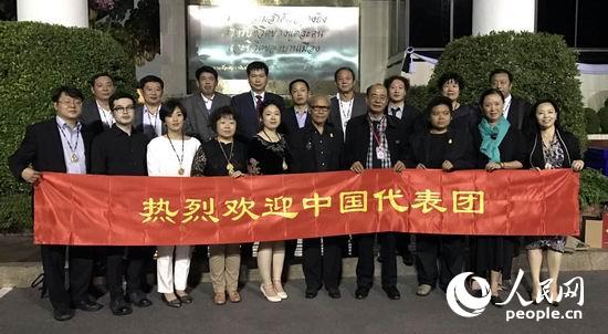 中泰商业投资交流高峰会议在曼谷召开