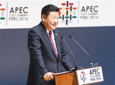 11月19日至22日 访问秘鲁并出席在利马举行的APEC领导人非正式会议