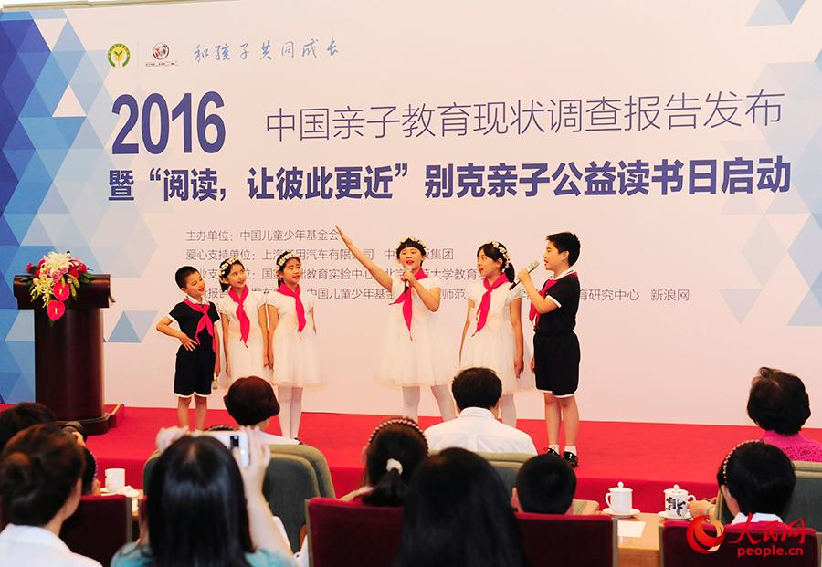 中国儿童少年基金会2016年公益实践回溯