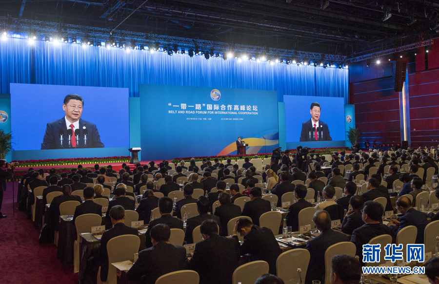 习近平出席一带一路国际合作高峰论坛开幕式