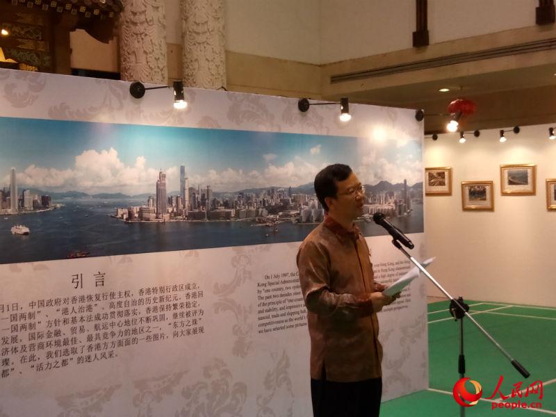 驻印尼大使馆孙伟德代办在庆祝香港回归20周年图片展活动上致辞。