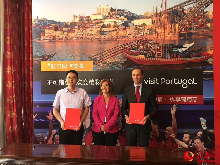 葡萄牙旅游局与中国旅游企业签署谅解备忘录-