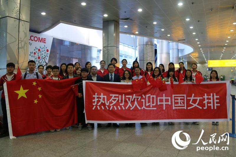 中国女排抵达哈萨克斯坦 开启2018女排世锦赛