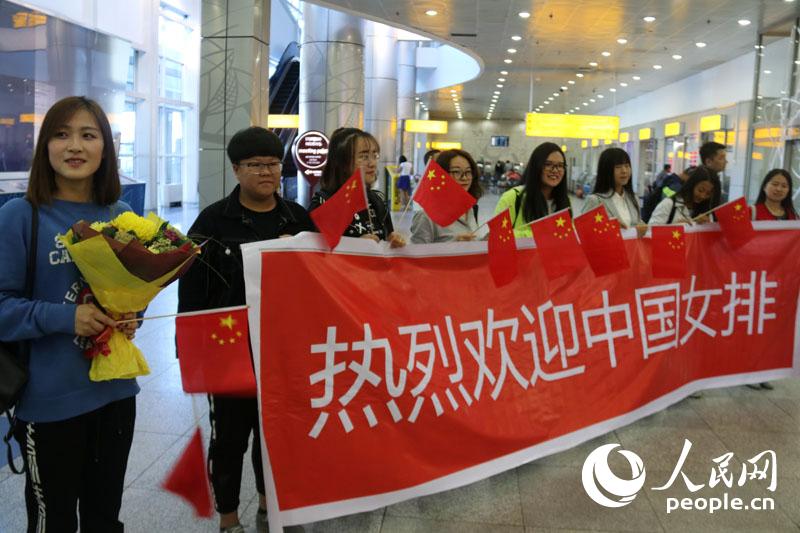 中国女排抵达哈萨克斯坦 开启2018女排世锦赛