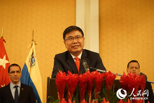 中国驻委内瑞拉大使馆举行国庆68周年招待会