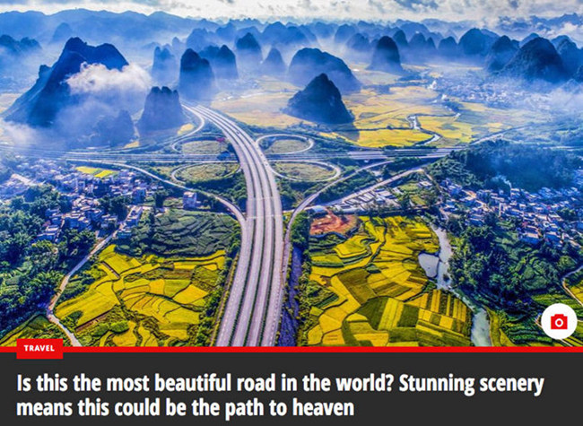 中国高速仙境第一路广西合那高速公路成世界