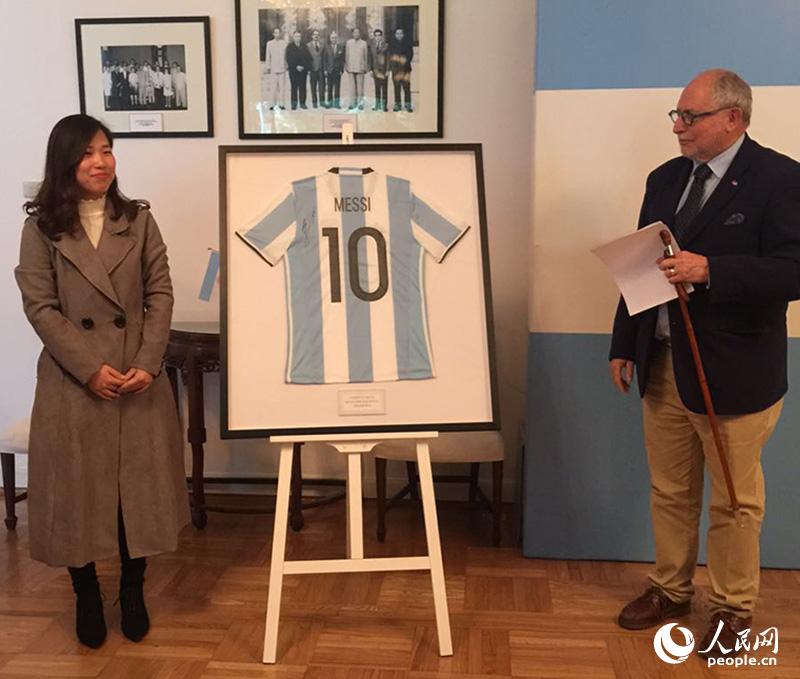 阿根廷驻华大使向北京大峪中学赠送梅西签名球