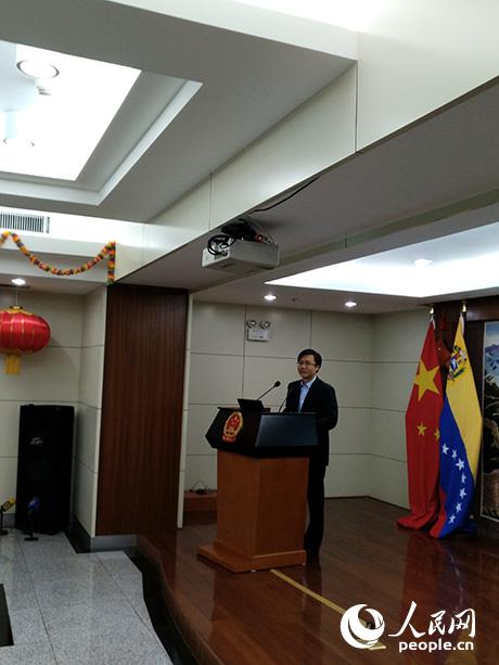 中国驻委内瑞拉大使馆举行十九大媒体宣介会