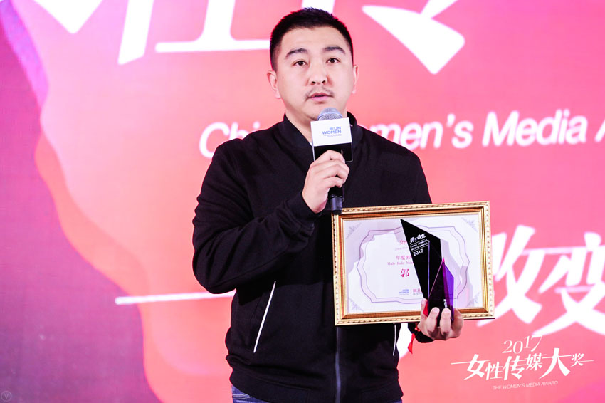 纪录片《二十二》的导演郭柯获得年度男性传媒榜样奖。