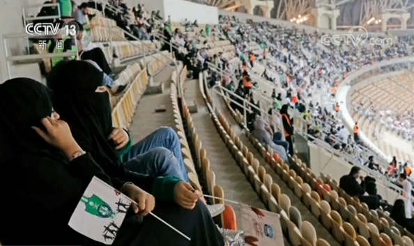 沙特体育场首次迎来女性观众