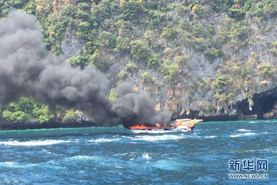 一艘快艇在泰国皮皮岛海域爆炸致多名中国游客
