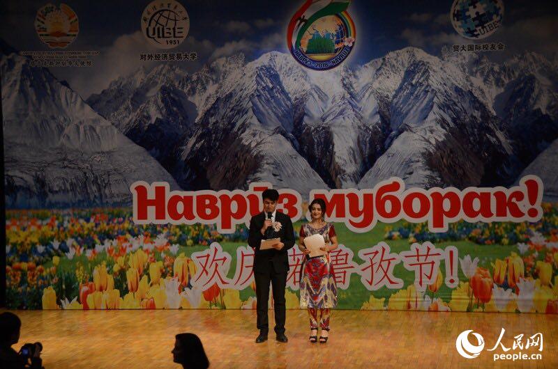 塔吉克斯坦驻华使馆在京举办纳吾鲁孜节庆祝活动