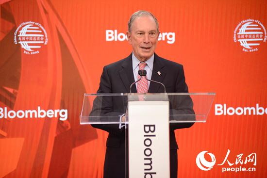 彭博有限合伙企业创始人迈克尔·布隆伯格（Michael R. Bloomberg）发表致辞。