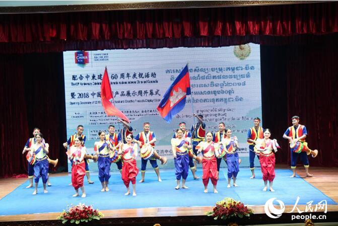 柬埔寨舞蹈表演：《蔡扬舞》