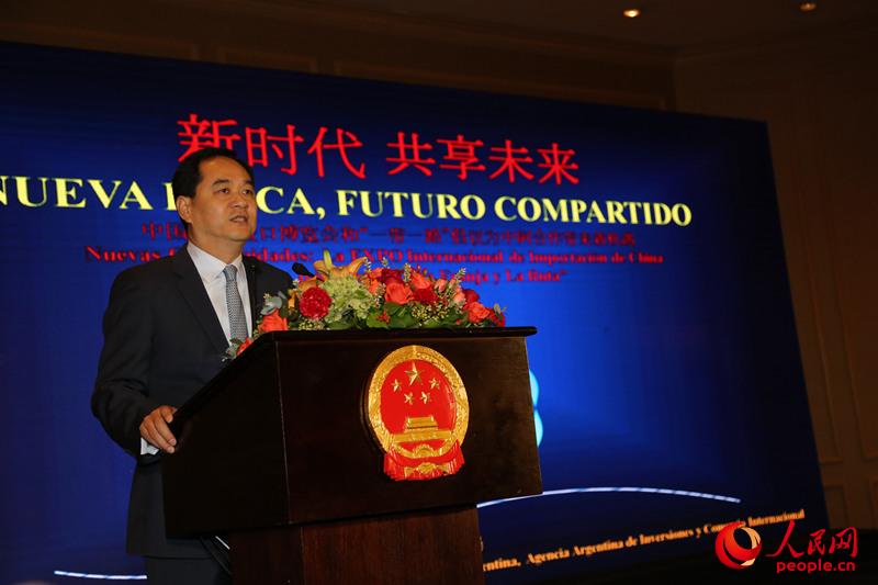 中国驻阿根廷大使杨万明:促进贸易 共同维护多