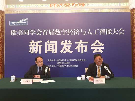 欧美同学会党组书记、秘书长王丕君（左），成都市副市长刘烈东（右）出席发布会。（李阿茹娜摄）