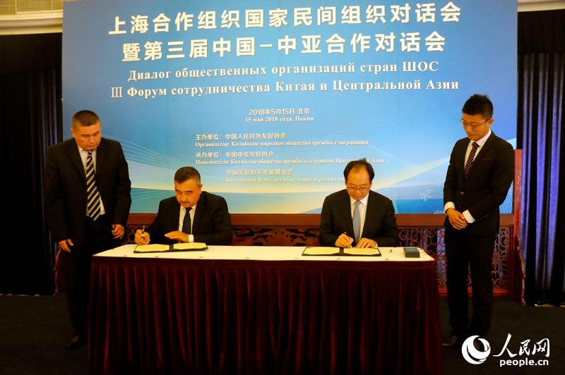 中国中亚友好协会副会长宋敬武与乌兹比克斯坦“关心下一代基金会副主席穆明诺夫签署合作协议。