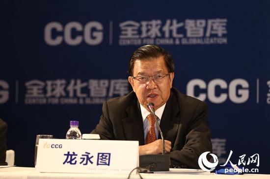 CCG主席，原国家外经贸部副部长，博鳌亚洲论坛原秘书长龙永图发表演讲。