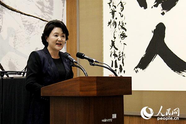 6月5日，韩国首尔艺术殿堂书法博物馆，韩国第一夫人金正淑在韩美林全球巡展“美林的世界在首尔”开幕式上致辞。 记者 陈尚文摄