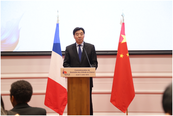 中国驻法国大使馆举办留法四十年纪念大会暨留法学人论坛