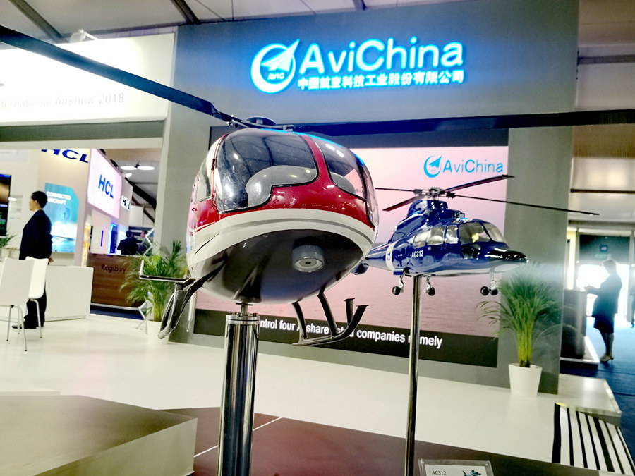 中国航空科技工业股份有限公司展台展出的飞机模型。中国航空科技工业股份有限公司供图