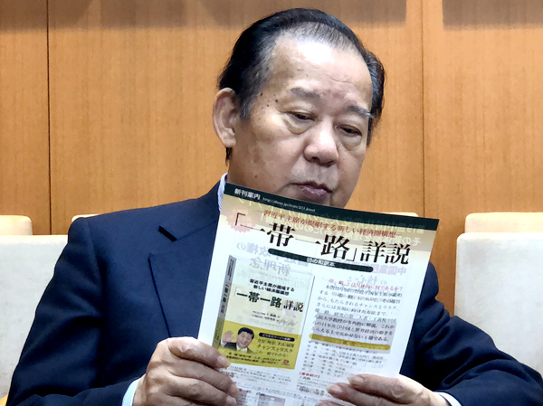自民党干事长二阶俊博对一本由日本侨报社翻译为日语出版、介绍“一带一路”的中国书籍非常感兴趣。