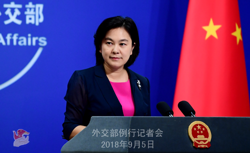 中国参加太平洋岛国论坛遭主办国瑙鲁阻挠 外交部回应