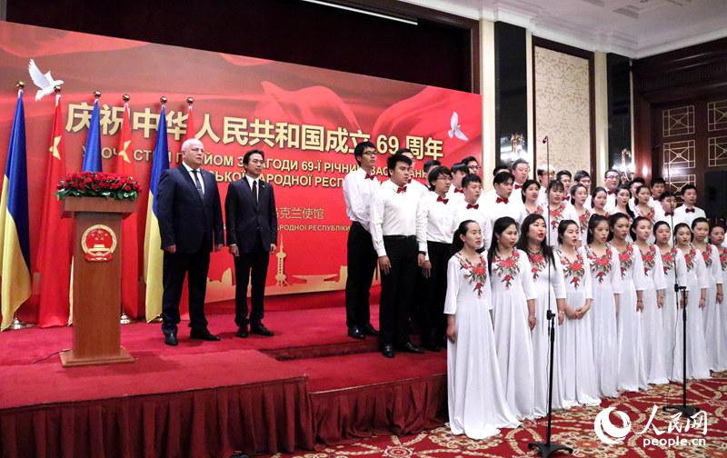  中国驻乌克兰大使馆27日举行国庆招待会，隆重庆祝中华人民共和国成立69周年。