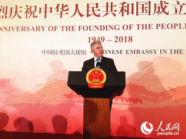 中国驻英国使馆举办庆祝中华人民共和国成立69周年招待会