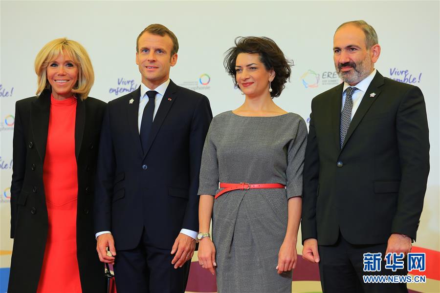 第十七届法语国家组织峰会在亚美尼亚开幕